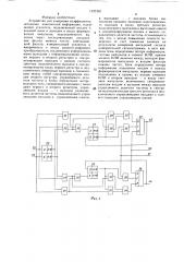 Устройство для измерения коэффициента детонации накопителей информации (патент 1322369)