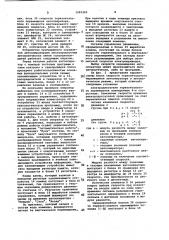 Устройство программного управления автооператорами многопроцессных автоматических линий гальванопокрытий (патент 1081243)