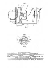 Генератор углекислого газа (патент 1456213)