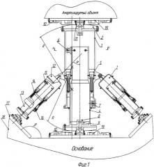 Амортизирующее устройство (патент 2335672)