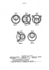 Электрод для непрерывного испытания изоляции провода (патент 991335)