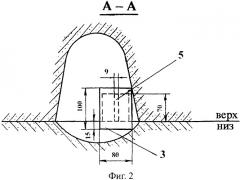 Щелевая литниковая система (патент 2341351)