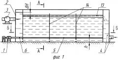 Устройство для озонирования питьевой воды (патент 2374184)