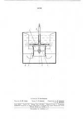 Патент ссср  185785 (патент 185785)