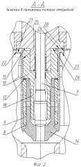 Регулирующий клапан паровой турбины (патент 2415323)