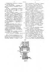 Шпонопочиночный станок (патент 1245432)