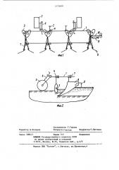 Почвообрабатывающее орудие (патент 1173939)