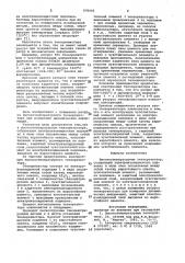 Высокотемпературный тензорезистор (патент 970091)