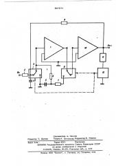 Релейно-импульсный операционный преобразователь (патент 507871)