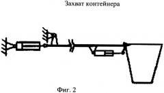 Мусоровоз кузовной закрытого типа (патент 2278067)