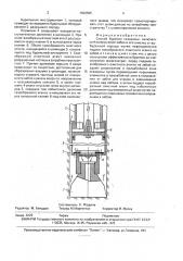Способ бурения скважины (патент 1620595)