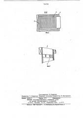 Устройство для классификации зернистых материалов (патент 764745)