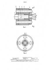 Способ восстановления пустотелых изделий (патент 1505737)