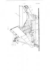 Машина для калибровки огурцов по длине (патент 105910)