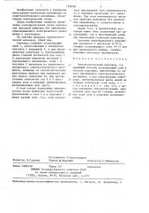 Электрооптический волновод (патент 1328781)