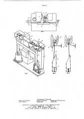 Круглошлифовальный станок (патент 616114)