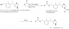 Сложноэфирные пролекарства [3-(1-(1h-имидазол-4-ил)этил)-2-метилфенил]метанола (патент 2612351)
