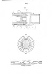 Устройство для виброобработки (патент 878415)