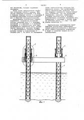 Опорно-подъемное устройство самоподъемной плавучей установки (патент 982302)