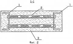 Плита покрытия (патент 2305160)