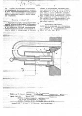 Вихревая горелка (патент 703731)
