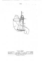Приспособление для спуска и подъема человека по отвесным поверхностям (патент 376546)