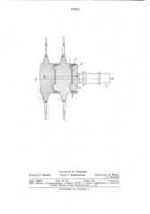 Ротор турбомашины (патент 878970)