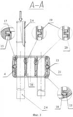 Аппарат, плетущий косички (патент 2558336)