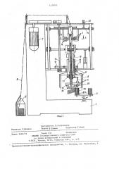 Устройство для изготовления всыпных обмоток статоров электрических машин (патент 1239791)