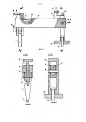 Контактное устройство (патент 1330767)