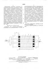 Устройство для косвенно-испарительного охлаждения газа (патент 552494)