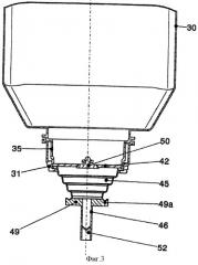 Насос для жидкого средства по уходу (патент 2488548)