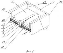 Способ сшивания документов и устройство для его осуществления (патент 2307740)