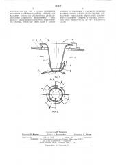 Клапанное противоточное контактное устройство (патент 515517)