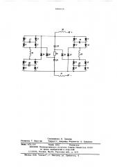 Последовательный автономный инвертор (патент 589678)