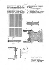 Трехслойная стеновая панель (патент 962513)