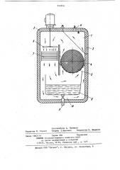 Нагревательная установка (патент 910916)