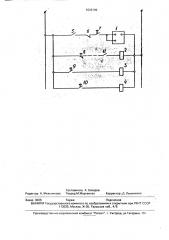 Устройство для управления двухскоростным асинхронным электродвигателем (патент 1836799)