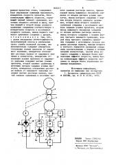 Патент ссср  825217 (патент 825217)
