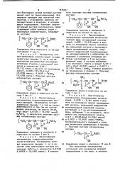 Способ получения катализатора для гидрирования ненасыщенных углерод-углеродных связей (патент 1034761)