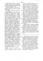 Герметичный ввод (патент 1408487)