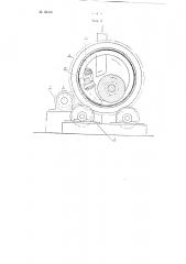 Смесительная машина для порошков (патент 95490)