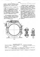 Колодочный тормоз с внешним расположением колодок (патент 1539421)