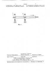 Устройство для контроля длины движущихся изделий (патент 1420349)