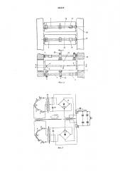 Устройство для измерения натяжения при непрерывной прокатке (патент 446339)