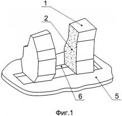 Газопоглотитель (патент 2354714)