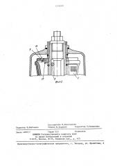 Центрифуга для очистки масла в двигателях внутреннего сгорания (патент 1416189)