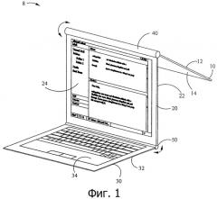 Электронное устройство с поворотными панелями, скомпонованными для дисплея и адаптивного интерфейса (патент 2494440)