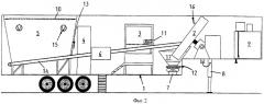 Передвижное устройство для грануляции шлаковой мелочи (патент 2366734)