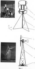 Виброгаситель мачты ветряной установки (патент 2472987)